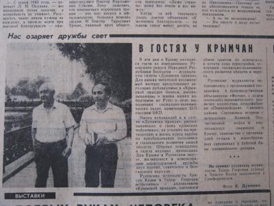 Прикрепленное изображение: IMG_3697.JPG